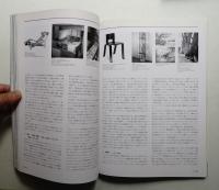 新建築 1998年10月 第73巻 第10号