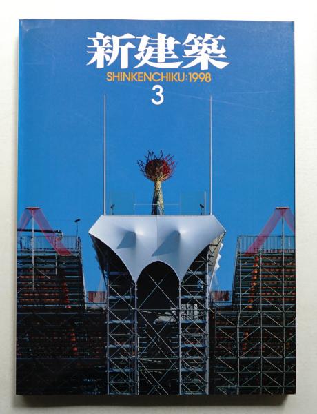 大橋佐平翁伝(坪谷善四郎 : 著) / パージナ / 古本、中古本、古