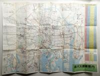 都バス路線案内