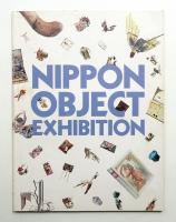 [第2回] 日本オブジェ展作品集