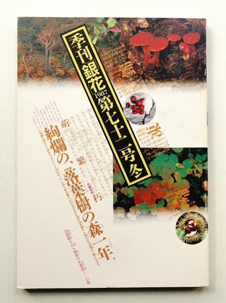 ハンス・J・ウェグナー完全読本 : 名作ぜんぶ見せます!(編
