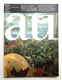 A+U : architecture and urbanism : 建築と都市 237号 (1990年6月)
