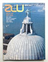 A+U : architecture and urbanism : 建築と都市 130号 (1981年7月)