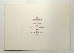 Iichikoのポスターとデザインワーク展