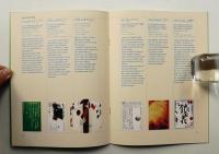 스기우라 고헤이 잡지디자인 반세기 杉浦康平展