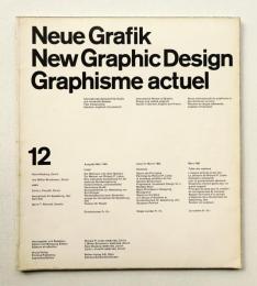 Neue Grafik 12号 (1962年3月) Internationale Zeitschrift für Grafik und verwandte Gebiete