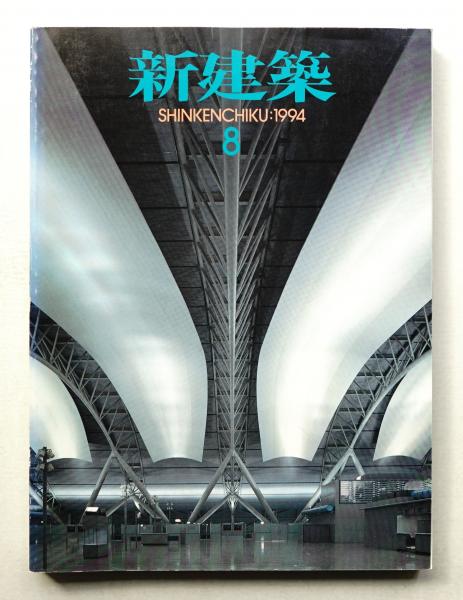 トンカチおじさん・怪人ジャガイモ男(長新太 著) / 古本、中古本