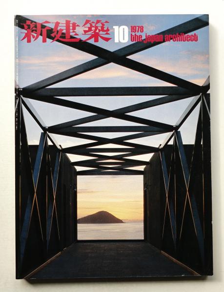 山口勝弘360。 : 作品集(著 : 山口勝弘 ; 企画協力 : 東京画廊
