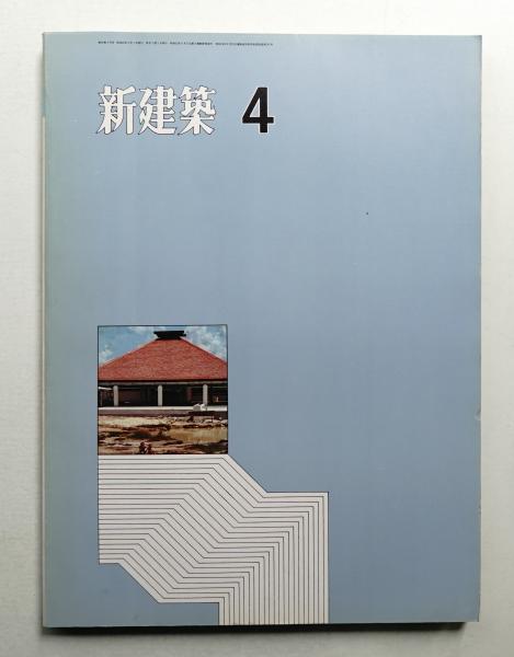 就実大学・就実短期大学 | 【就実大学・就実短期大学 英国留学中