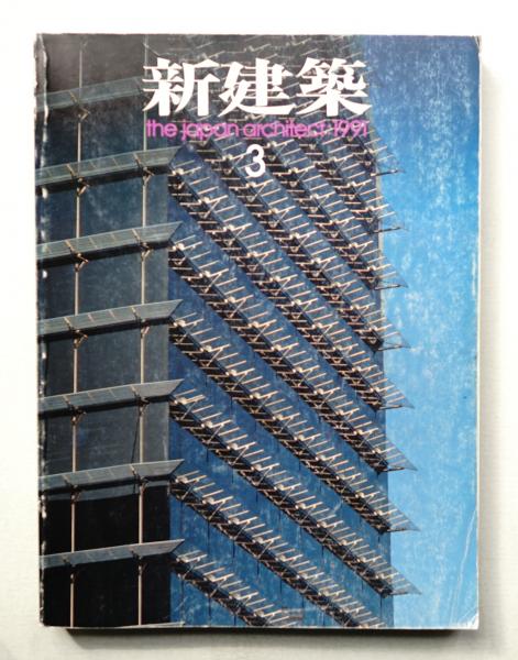 Amazon.co.jp: 雑誌週刊新潮1956/創刊号表紙絵：谷内六郎（上総