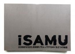 iSAMU 20世紀を生きた芸術家イサム・ノグチをめぐる3つの物語