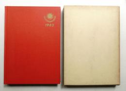 第4回アジア競技大会報告書 (1962年)