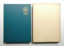 第5回アジア競技大会報告書 (1966年)