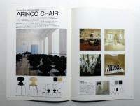 FRITZ HANSEN 3点一括
