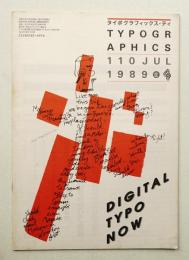 Typographics"TEE" No.110 (1989年7月)