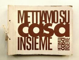 Mettiamo su casa insieme (1977年) 4冊一括