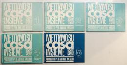 Mettiamo su casa insieme (1981年) 5冊揃い一括