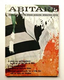 ABITARE 1969年6月 No.76