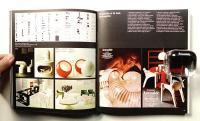 Ottagono : Rivista trimestrale di architettura arredamento industrial design