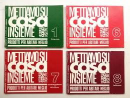 Mettiamo su casa insieme (1978年) 4冊一括