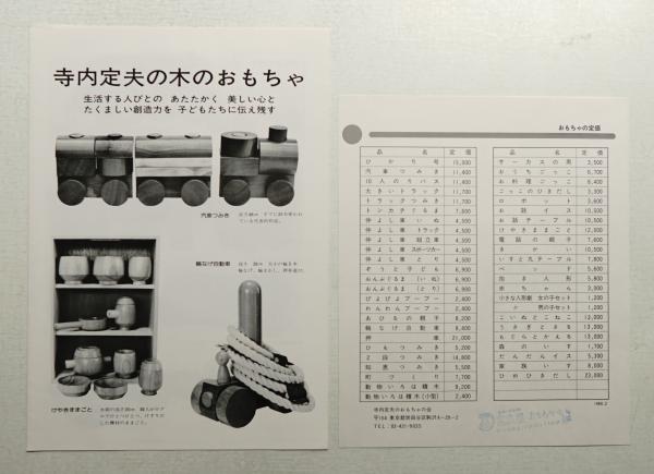 低価格 2002 ADC年鑑 Amazon.co.jp: : 本 東京アート