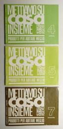 Mettiamo su casa insieme (1979年) 3冊一括