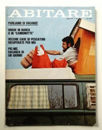 ABITARE 1972年6月 No.106