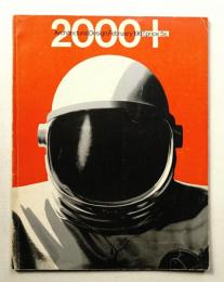 AD Architectural Design 1967年2月