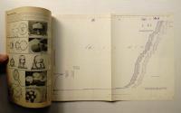 AD Architectural Design 1967年2月