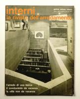 INTERNI 1970年7月 43号