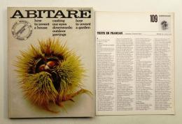 ABITARE 1972年10月 No.109