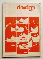 Design strumento per migliorare la qualità della vita Anno 1976 N.5