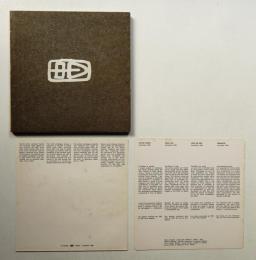 Danese 1957-1961