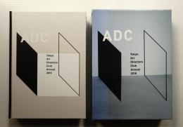 ADC年鑑 2016