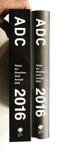 新品【未開封】ADC年鑑2016 新品【未開封】ADC年鑑2016