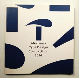Morisawa Type Design Competition 2014