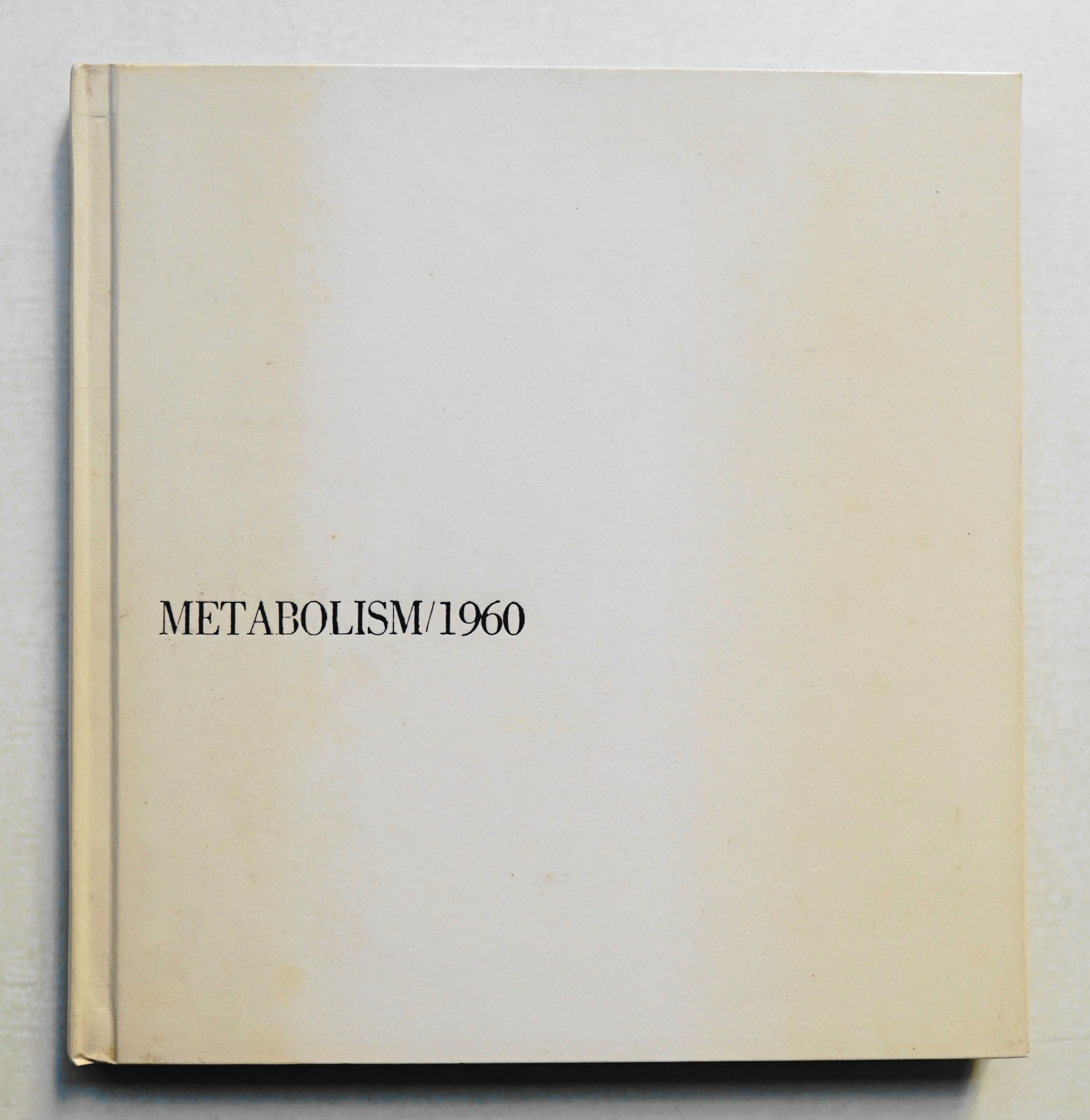 METABOLISM 1960 : 都市への提案(菊竹清訓、川添登、大高正人 +