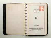 Westinghouse Lighting Handbook (Revised 1953)