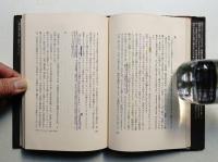 デザインになにができるか