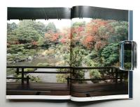 京の別業