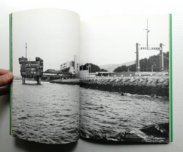 坂倉建築研究所 経歴書 (1972年 + 1976年）2冊一括(制作
