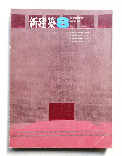 ブロックバンク傑作集(著 : ラッセル・ブロックバンク ; 訳