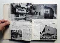 住宅設計のための材料チェックリスト