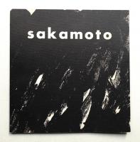 Zenzo Sakamoto