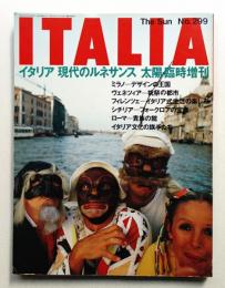 太陽 24巻13号=No.299(1986年9月臨時増刊)