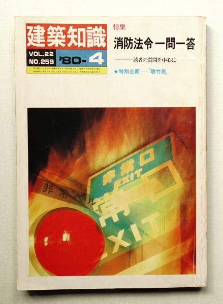 ADC年鑑 2002(東京アートディレクターズクラブ(宮田織) : 編集
