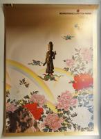 日本加工製紙創業80周年 〈雪月花⑦〉