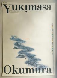 YUKIMASA OKUMURA EXHIBITION ②
