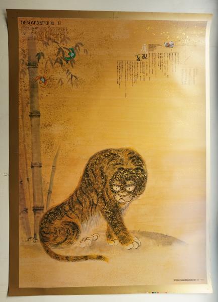 Amazon.co.jp: ADC年鑑 2004 (ADC TOKYO ART DIRECTOR'S CLUB
