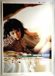 RENOMA STORY 展 ①